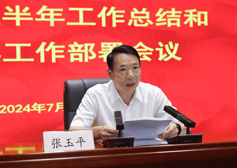 QQ截圖20240717090941.png QQ截圖20240717090941.png