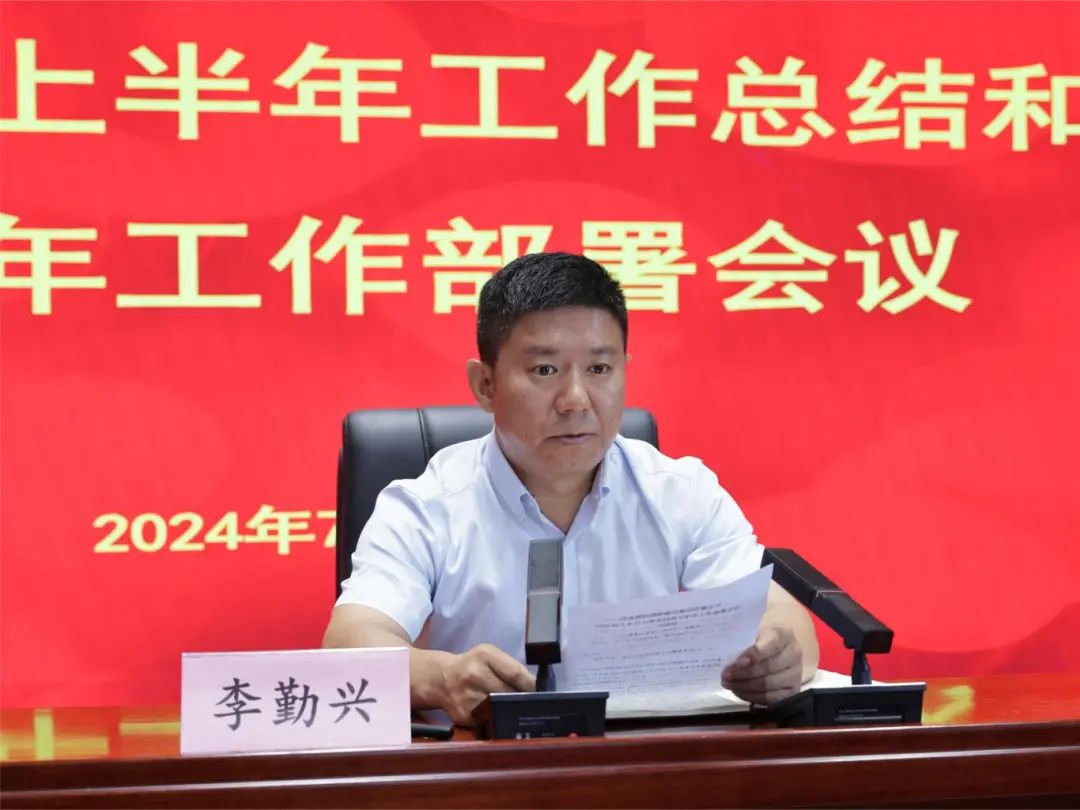 微信圖片_20240717085013.jpg 微信圖片_20240717085013.jpg