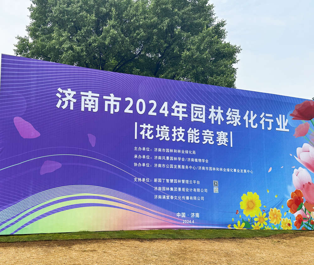 開幕式.jpg 開幕式.jpg