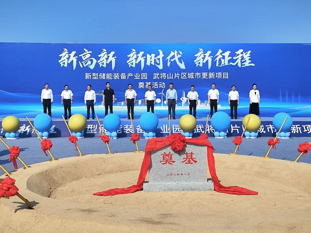 微信圖片_20240824145358.jpg 微信圖片_20240824145358.jpg