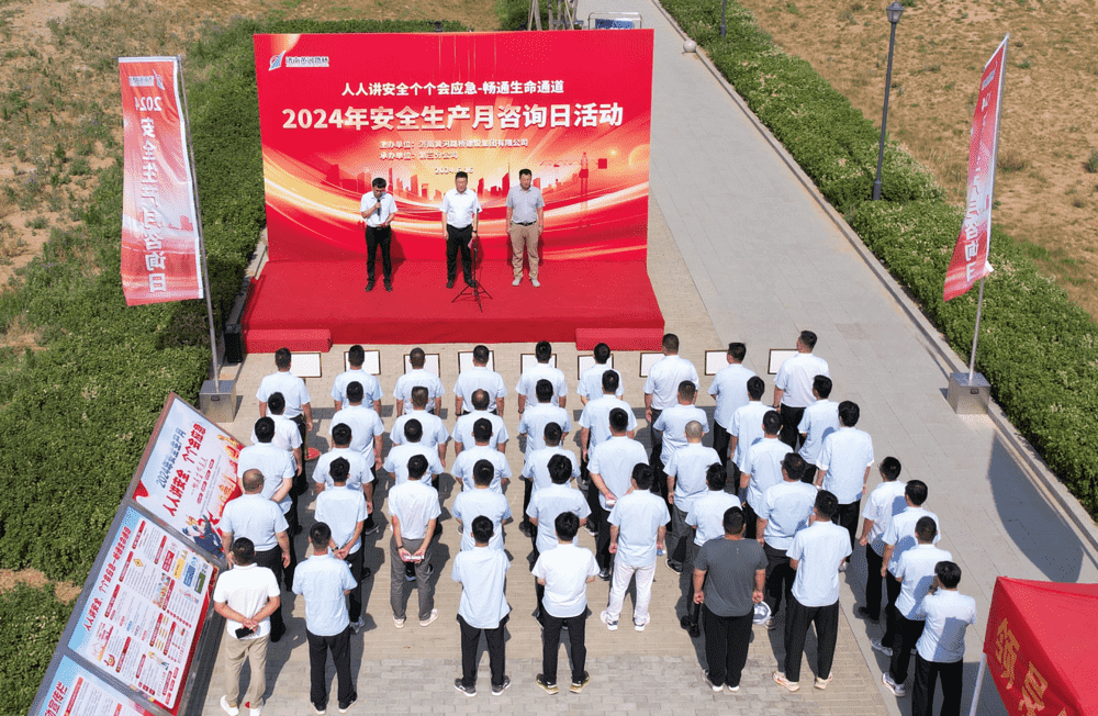 微信圖片_20250124160958.png 微信圖片_20250124160958.png