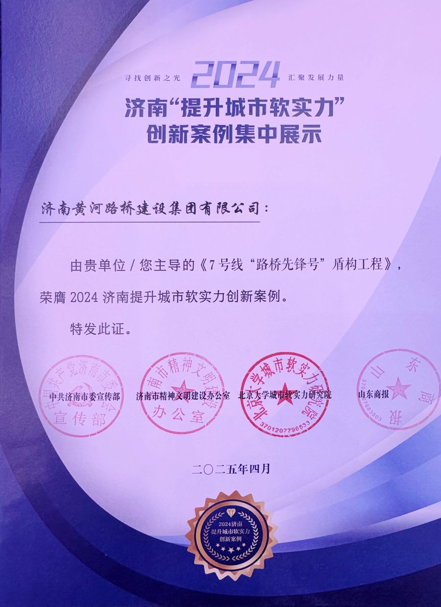 微信圖片_20250425205807.jpg 微信圖片_20250425205807.jpg