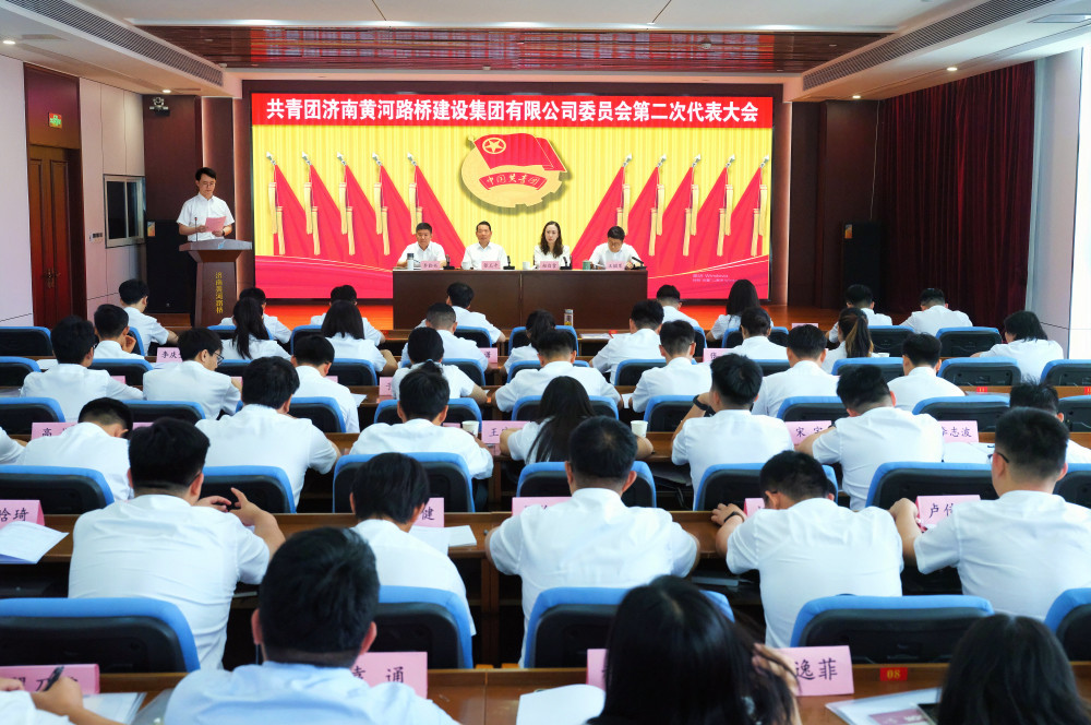 團代會照片.JPG 團代會照片.JPG